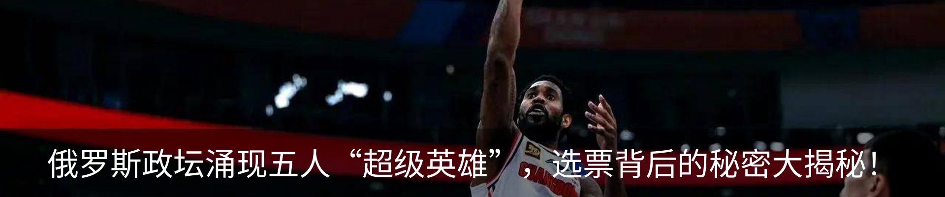 热点资讯