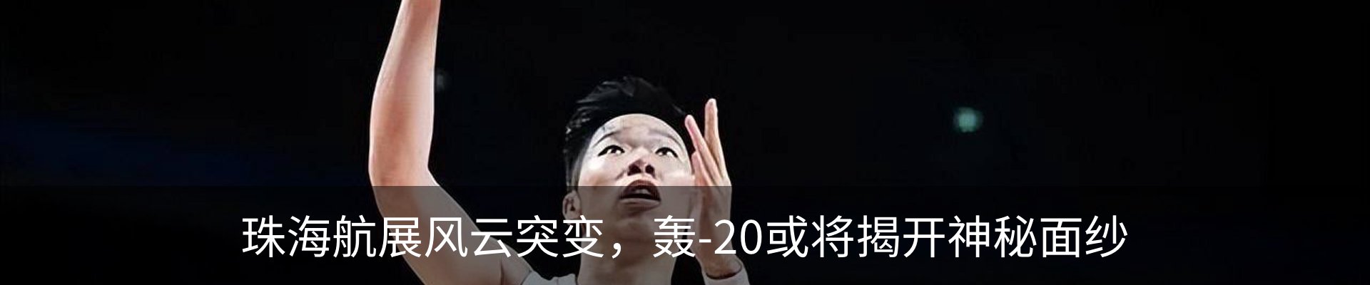 热点资讯